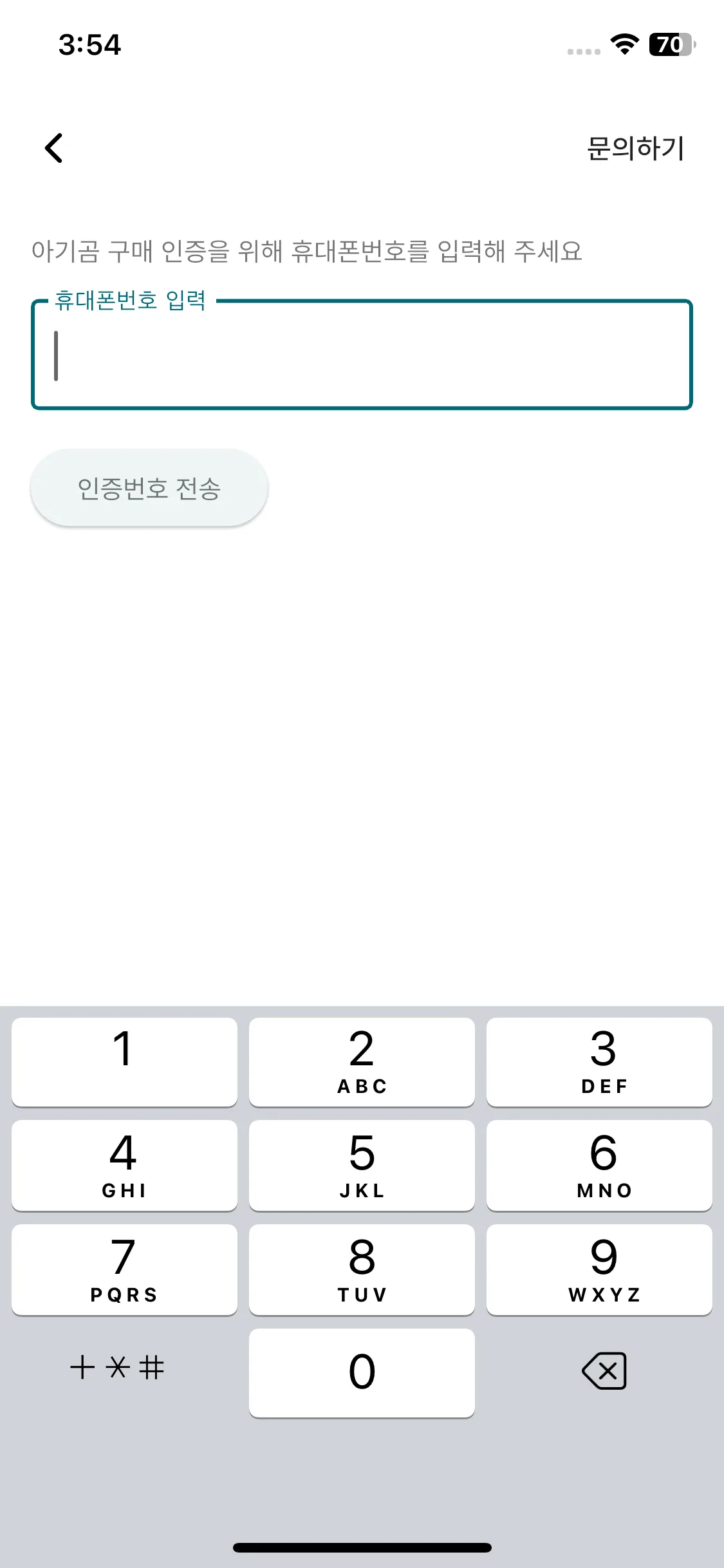 Test Image 3